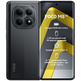Смартфон Xiaomi POCO M8 5G 8/256GB Black