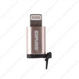 Переходник Apple 8 pin - микро USB(f) Exployd EX-AD-272, плоский, алюминий, цвет: золотой