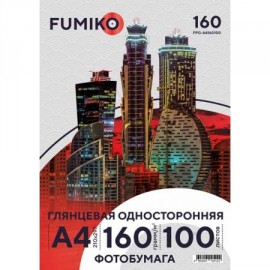 Фотобумага FUMIKO глянцевая односторонняя 160г/А4/100л