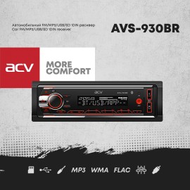Автомагнитола ACV AVS-930BR